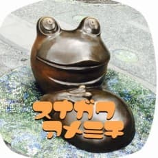 Amemichi Sunagawa