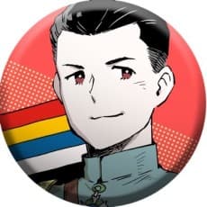 Rem Sakakibara