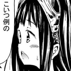 Yoshitsugu Ohara
