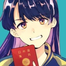 Kawauchi