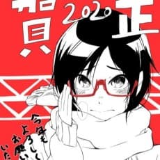 Sanpei Komachi