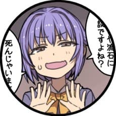 Yuu Takahara