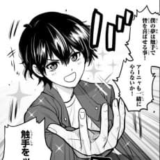 Eisei Iida
