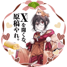 Kiri Komori