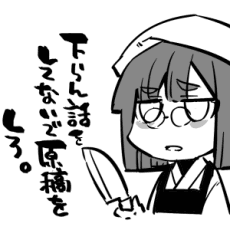 Kousuke Tsukinami