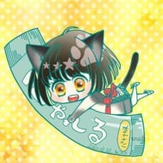 Emu Osanai