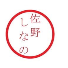 Shinano Sano