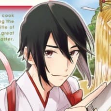 Yuta Umita