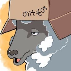 Hitsujibako