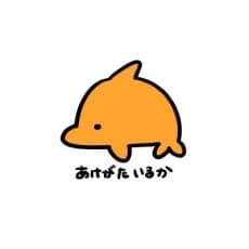 Iruka Akegata