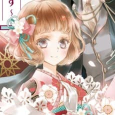 Mikan Fuyumura
