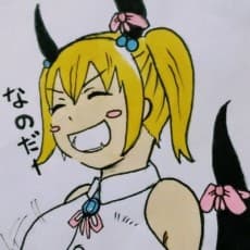 Horiayu