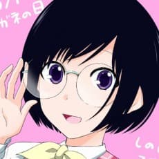 Riri Touka