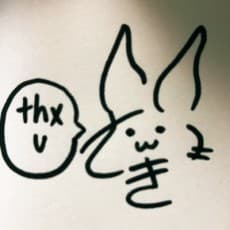 Kago no Naka no Usagi