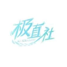 Ji Zhi She