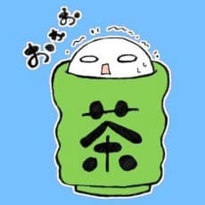 Gyokuro