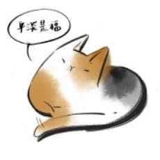 Nihao Hao Jun