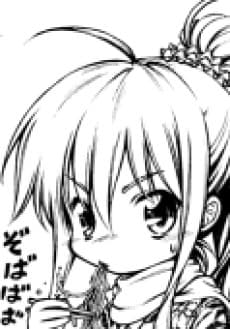 Ayahito Kumagai