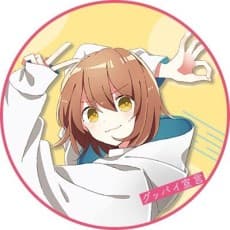 Midori Sangatsu
