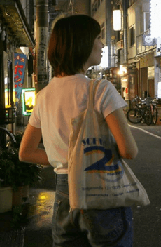 Mai Matsuda