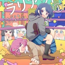 Konparu