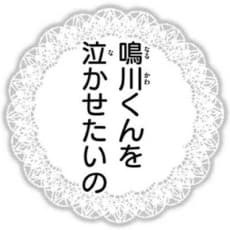 Achiha Toyama