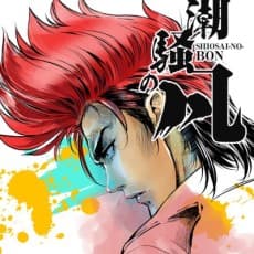 Yoshimi Nanjou