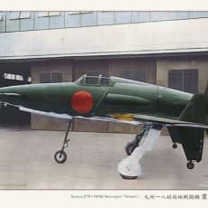 Mihiro Shinden