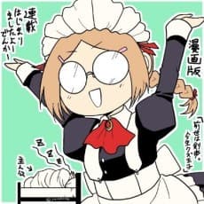 Ataka Hayagami