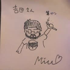 Kenji Yoshida