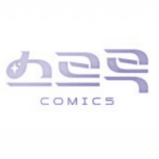 Seureureuk Comics