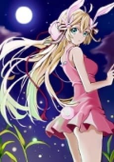 Hamu