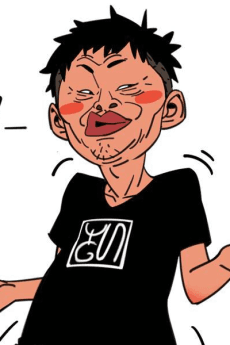 Yun-Gun