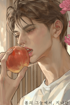 Cha-Cha Kim
