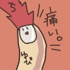 Fukatsu