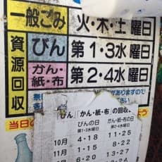 Ono