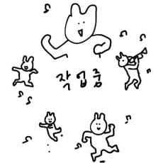 Hanheun