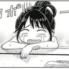 Yuu Satou