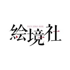 Hui Jing She