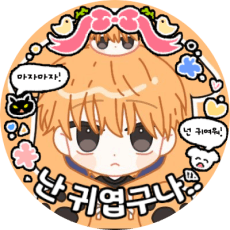 Sun Hae