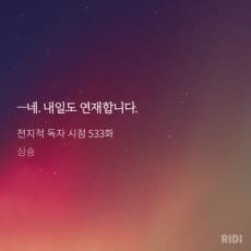 Baek-U