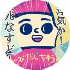 Taa Yatsu