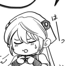 Inu Mugino