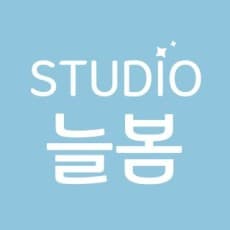 Studio Neulbom