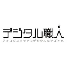 Digital Shokunin
