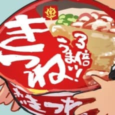 Aki Hinosaka