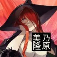 Yoshitaka Nohara