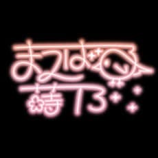 Makino Maebaru