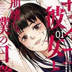 Kfumi