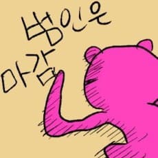 Kimgae